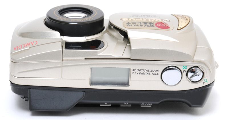 Datei:Olympus Camedia C-990ZS Arsenal 2.jpg